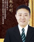 鲍志刚 医生