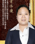章伟捷 医生