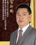 雷兴鹏 医生