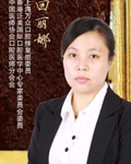 回丽娜 医生