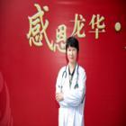 李红 医生