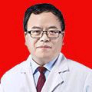 王根发 医生