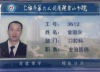 曾国庆 医生