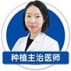 矫玲 医生