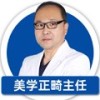 张志勇 医生