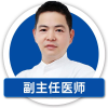 张泉 医生