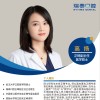 高扬 医生