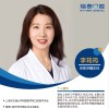 李筠筠 医生