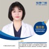 殷芬菲 医生