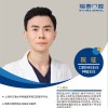 阮征 医生