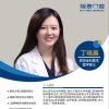丁晓晨 医生