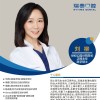 刘柳 医生