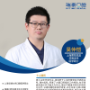 吴仲恺 医生