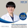 陆志英 医生