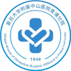 复旦大学附属中山医院青浦分院