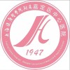 嘉定区中心医院