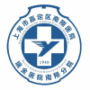 上海市嘉定区南翔医院
