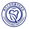 同济大学附属口腔医院