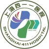 上海411医院
