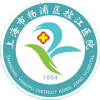 上海市杨浦区控江医院