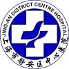 复旦大学附属华山医院静安分院