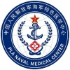 中国人民解放军第四五五医院