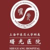 上海中医药大学附属曙光医院（西部）
