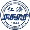 上海交通大学医学院附属仁济医院(西院)