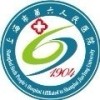 上海市第六人民医院