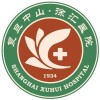 上海市徐汇区中心医院