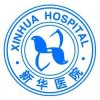 上海市交通大学医学院附属新华医院崇明分院