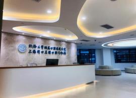 同济大学附属口腔医院分院上海同口名雅口腔门诊部