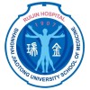 上海交通大学医学院附属瑞金医院北院