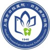 复旦大学附属口腔医院浦锦分院