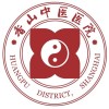 上海市黄浦区香山中医医院