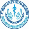复旦大学附属闵行医院