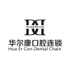 上海华尔康王慧珍口腔
