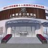 雅悦齿科上海雅洁口腔医院