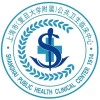 上海市公共卫生临床中心（虹口院区）