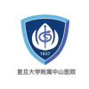 复旦大学附属中山医院(国际医疗部)